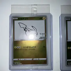TWO Pokemon Pikachu Yu Nagaba 208/S-P X PCG Campaign Promo Japanese Card. Rare. - Image 2
