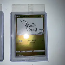TWO Pokemon Pikachu Yu Nagaba 208/S-P X PCG Campaign Promo Japanese Card. Rare. - Image 3