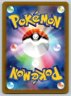 Umbreon ex 093/187 Holo Double Rare SV8a: Terastal Fest ex Japanese Pokemon NM - Image 2