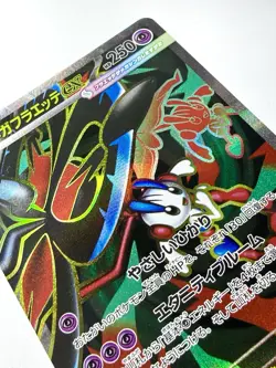 Mega Floette EX 099/083 M4 Ninja Spinner Full Art SR Pokemon Japanese NM+ Mint - Image 2