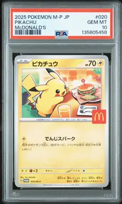 2025 POKEMON JAPANESE M-P PROMO MCDONALD'S #020 PIKACHU PSA 10 - Image 1