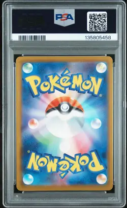 2025 POKEMON JAPANESE M-P PROMO MCDONALD'S #020 PIKACHU PSA 10 - Image 2