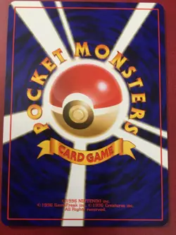POKEMON JAPANESE SABRINA'S MR. MIME #122 GYM HEROES COMMON NEAR MINT - Image 2
