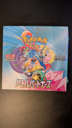 Pokemon battle partners japanese box - Image 1