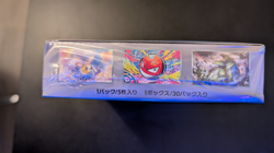 Pokemon battle partners japanese box - Image 3
