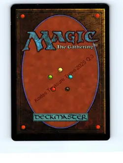 Hungry Mist [Version 2] #88 Common Homelands MTG LP Exc+/NM - Image 2