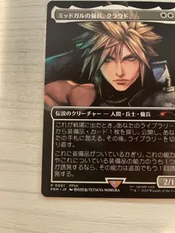Cloud, Midgar Mercenary Magic Spotlight MTG Final Fantasy Promo Used - Image 3