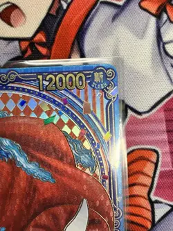 One Piece TCG Azure Sea's Seven OP09-051- Buggy GOLD SP - Image 3
