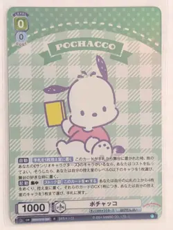 Pochacco SRIO/01B-026 R Sanrio Characters Weiss Schwarz Japanese NM - Image 1