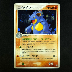 Nidoqueen 055/082 - FireRed/LeafGreen Japanese - Pokemon Card - DMG - Image 1