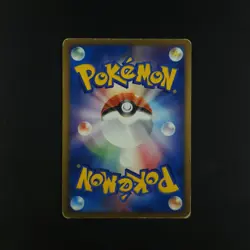 Nidoqueen 055/082 - FireRed/LeafGreen Japanese - Pokemon Card - DMG - Image 2