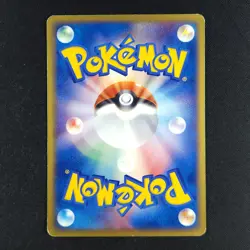 Jigglypuff 057/083 - Undone Seal - Pokemon Card - Image 2