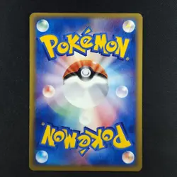 Larvitar 013/086 - Holon Research Tower - Pokemon Card - Image 2