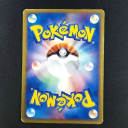 Cacnea 006/053 - MIracle of the Desert Japanese - Pokemon Card - Image 2