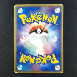 Ninjask 005/054 - Rulers of the Heavens Japanese - Pokemon Card - Image 2