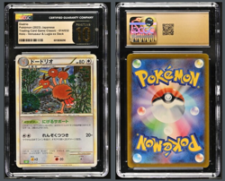 CGC Prestine 10 Dodrio 014/032 Pokemon TCG Classic: Venusaur Deck Holo Japanese - Image 1