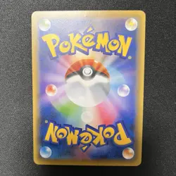 With tracking Rayquaza 232/XY-P Promo Skytree Town Opening 2016 Japanese Pokemon - Image 2