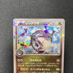 With tracking Rayquaza 232/XY-P Promo Skytree Town Opening 2016 Japanese Pokemon - Image 3