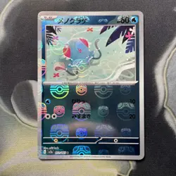 Tentacool 072/165 Master Ball - 151 sv2a Japanese - Pokemon Card Game - Image 1