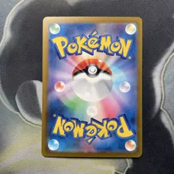 Tentacool 072/165 Master Ball - 151 sv2a Japanese - Pokemon Card Game - Image 5