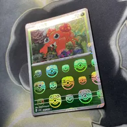 Paras 046/165 Masterball - 151 sv2a Japanese - Pokemon Card Game TCG - Image 4