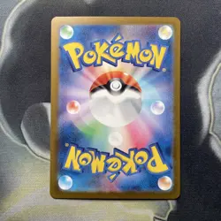 Paras 046/165 Masterball - 151 sv2a Japanese - Pokemon Card Game TCG - Image 5