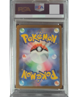 PSA 9 Pikachu ex 001/030 WCS23 Yokohama Promo Pokemon World Championships 2023 - Image 2