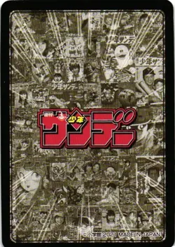 Sousou no Frieren Frieren Shonen Jump Special Custom Anime Collectible Card - Image 2