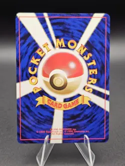 Pokemon Pocket Monsters - Dark Charmeleon 005 Japanese Team Rocket - Image 2