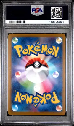 2021 POKEMON JPN SWORD & SHIELD EEVEE HEROES FULL ART/UMBREON VMAX-HYPER PSA 10 - Image 2