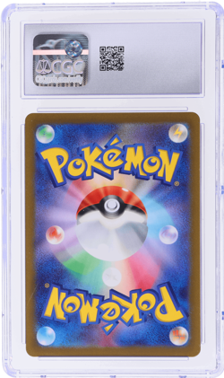 2022 Pokemon Sword and Shield High Class Vstar Universe Japanese Entei V CGC 10 - Image 2