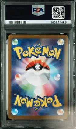 2023 POKEMON JAPANESE SV2A-POKEMON 151 ART RARE #183 MEWTWO PSA 10 - Image 2