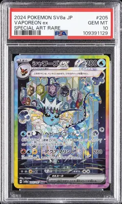 2024 POKEMON JAPANESE SV8A-TERASTAL FEST EX SPECIAL ART RARE VAPOREON EX PSA 10 - Image 1