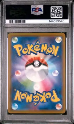 Pokemon Sole e Luna Giapponese 2019 Full Art Pikachu Dream League #054 PSA 10 ge - Image 2