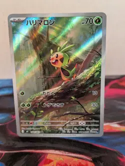 Chespin 084/083 AR M4: Ninja Spinner Pokemon TCG (Japanese) - NM - Image 1