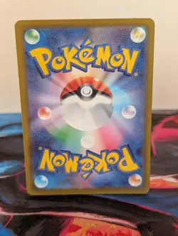 Chespin 084/083 AR M4: Ninja Spinner Pokemon TCG (Japanese) - NM - Image 2