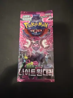 Pokemon TCG Night Wanderer SV62 Korean Version Booster Pack - Image 1