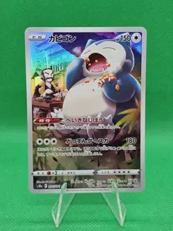 Snorlax CHR 077/071 S10a Dark Phantasma - Pokemon Card Japanese M/NM - Image 1