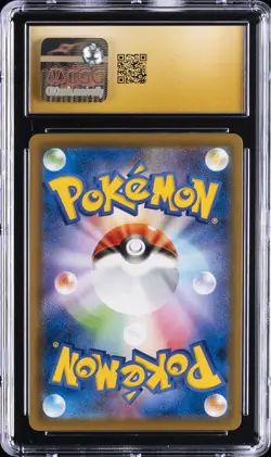 2021 POKEMON JAPANESE #019/053 PIKACHU CGC 10 PRISTINE - Image 2