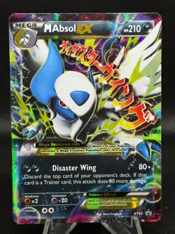 M Absol EX Holo Promo XY Promos XY63 NM Pokemon - Image 1