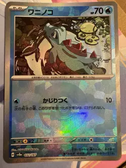 Pokemon Totodile MB 32/187 Poke Ball Reverse Holo Terastal Festival - Image 1
