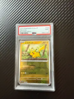 2023 POKEMON SV2a JP PIKACHU REVERSE HOLO #025 PSA 9 MINT - Image 1