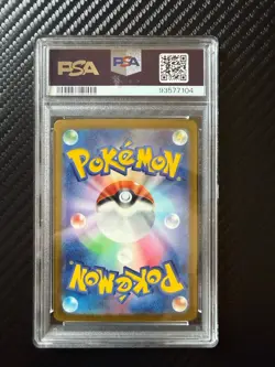 2023 POKEMON SV2a JP PIKACHU REVERSE HOLO #025 PSA 9 MINT - Image 2
