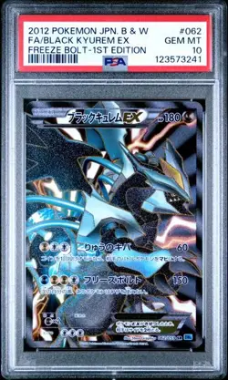 PSA 10 Black Kyurem EX SR 062/059 BW6 Freeze Bolt 2012 Pokemon Card Japanese - Image 1