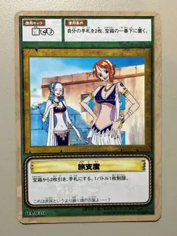 Nami From TV animation ONE PIECE Card Game TCG Japanese Bandai 2002 BA-W20 [AE] - Image 1