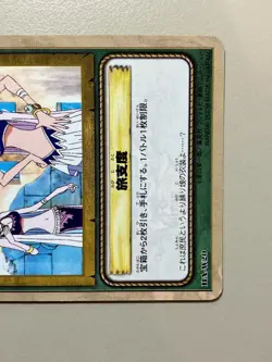 Nami From TV animation ONE PIECE Card Game TCG Japanese Bandai 2002 BA-W20 [AE] - Image 3