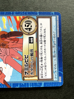 Nami Vivi ONE PIECE Carddass Hyper Battle TCG Japanese Anime Bandai 2001 S109 - Image 3