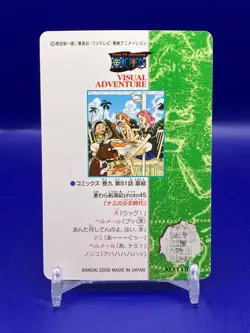 Nami Nojiko ONE PIECE Visual Adventure Cards TCG Japanese Anime 2000 #59 [AE] - Image 4