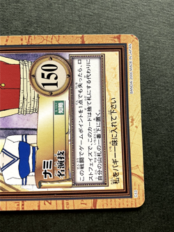 Luffy Nami ONE PIECE Carddass Hyper Battle TCG Japanese Anime 2000 C43 A - Image 3