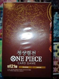 One Piece Paramount War Booster Box Korean OPK-02 + 10 One Piece Variety Sleeves - Image 5